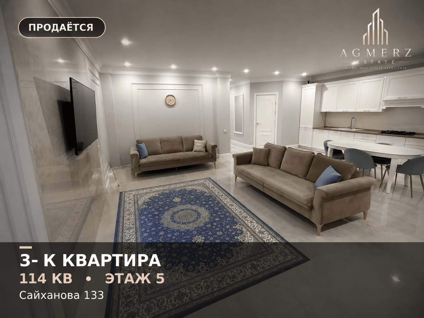 3-к квартира