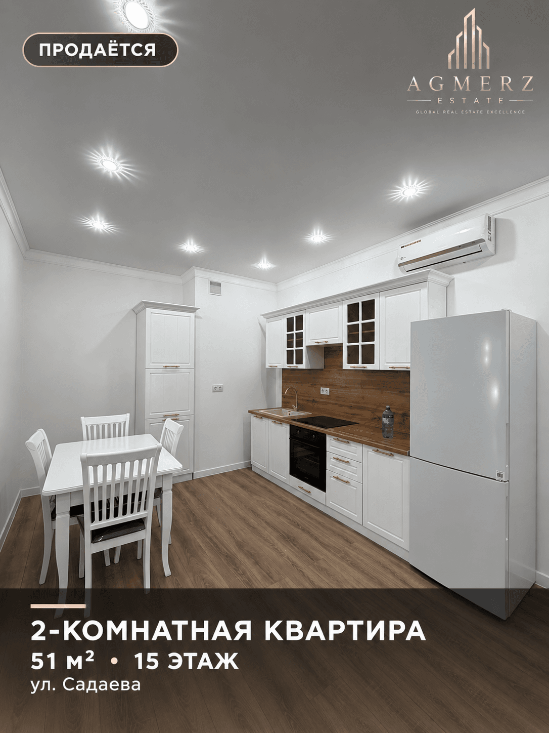 2-к квартира