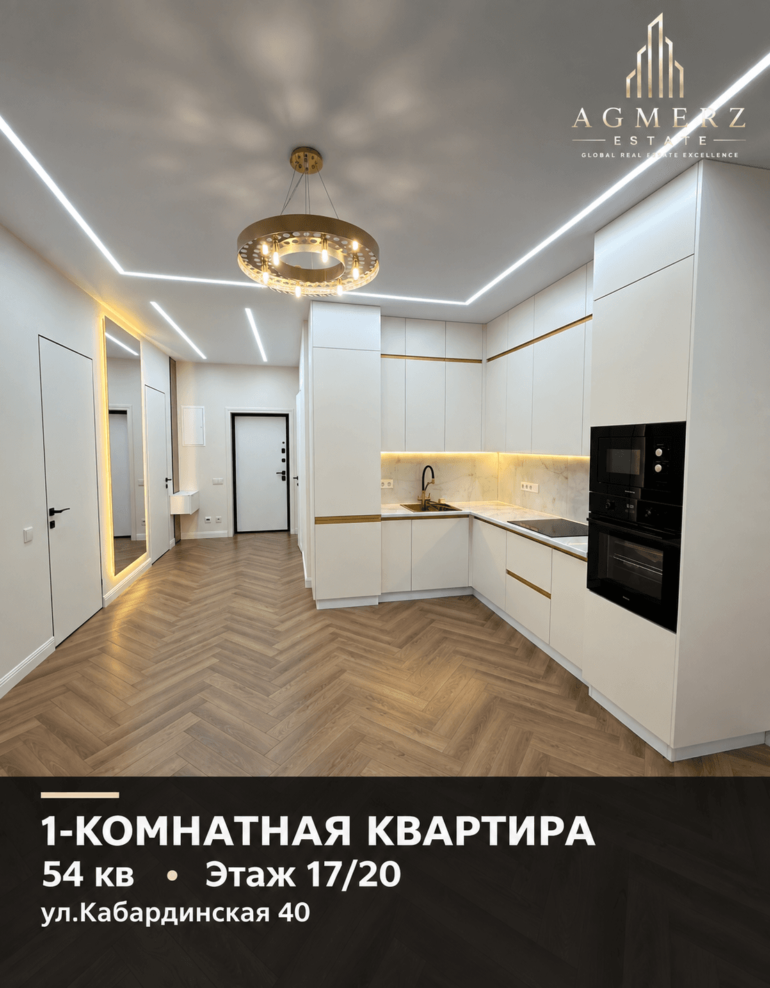 1-к квартира