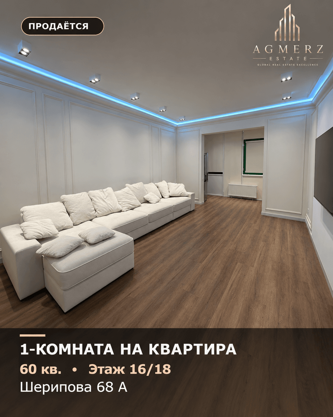 1-к квартира
