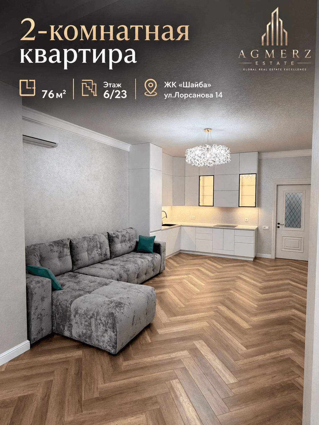 2-к квартира